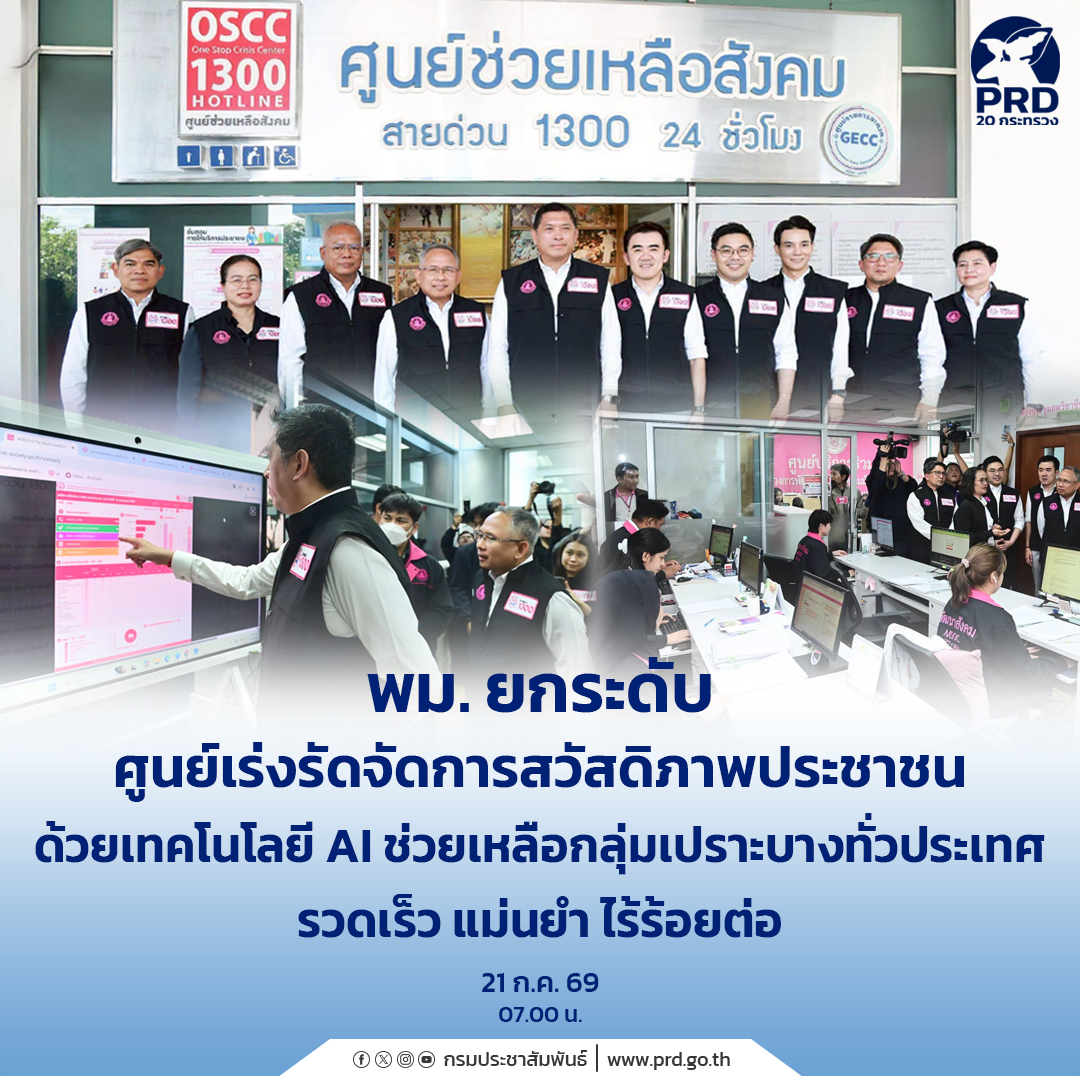 รูปภาพประกอบ