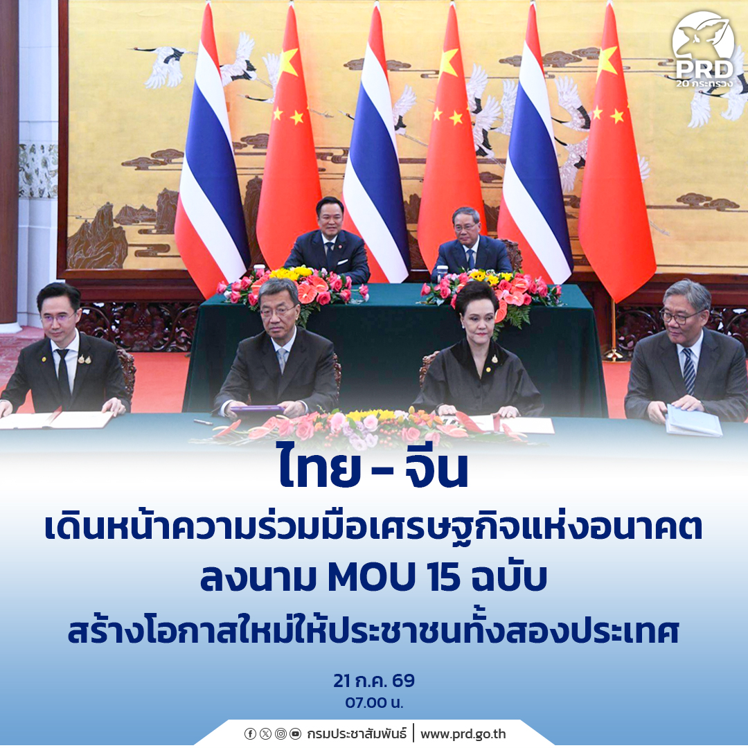 รูปภาพประกอบ