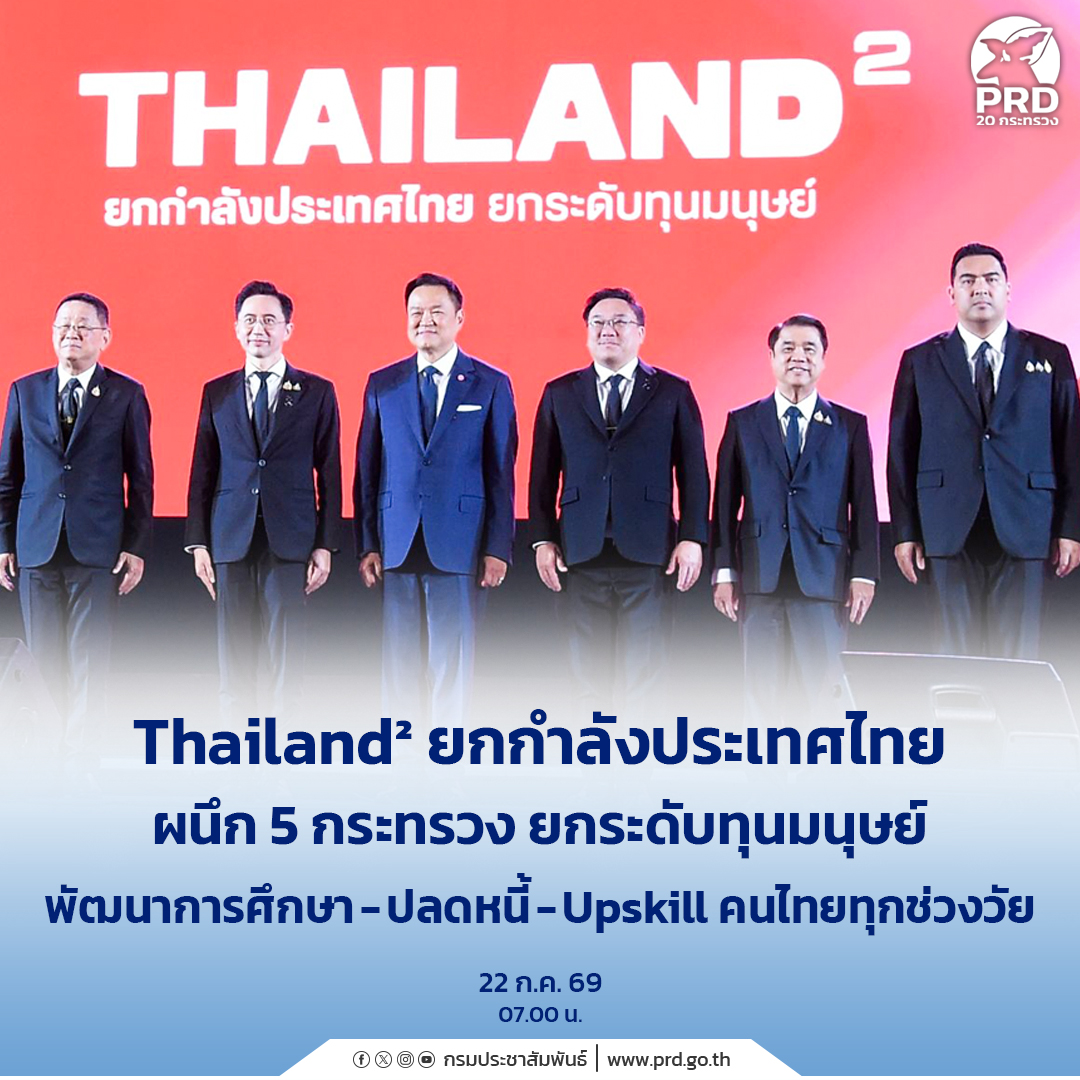 รูปภาพประกอบ