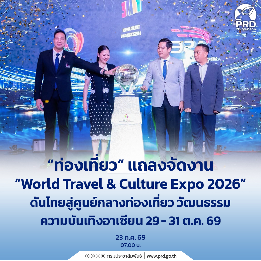 รูปภาพประกอบ