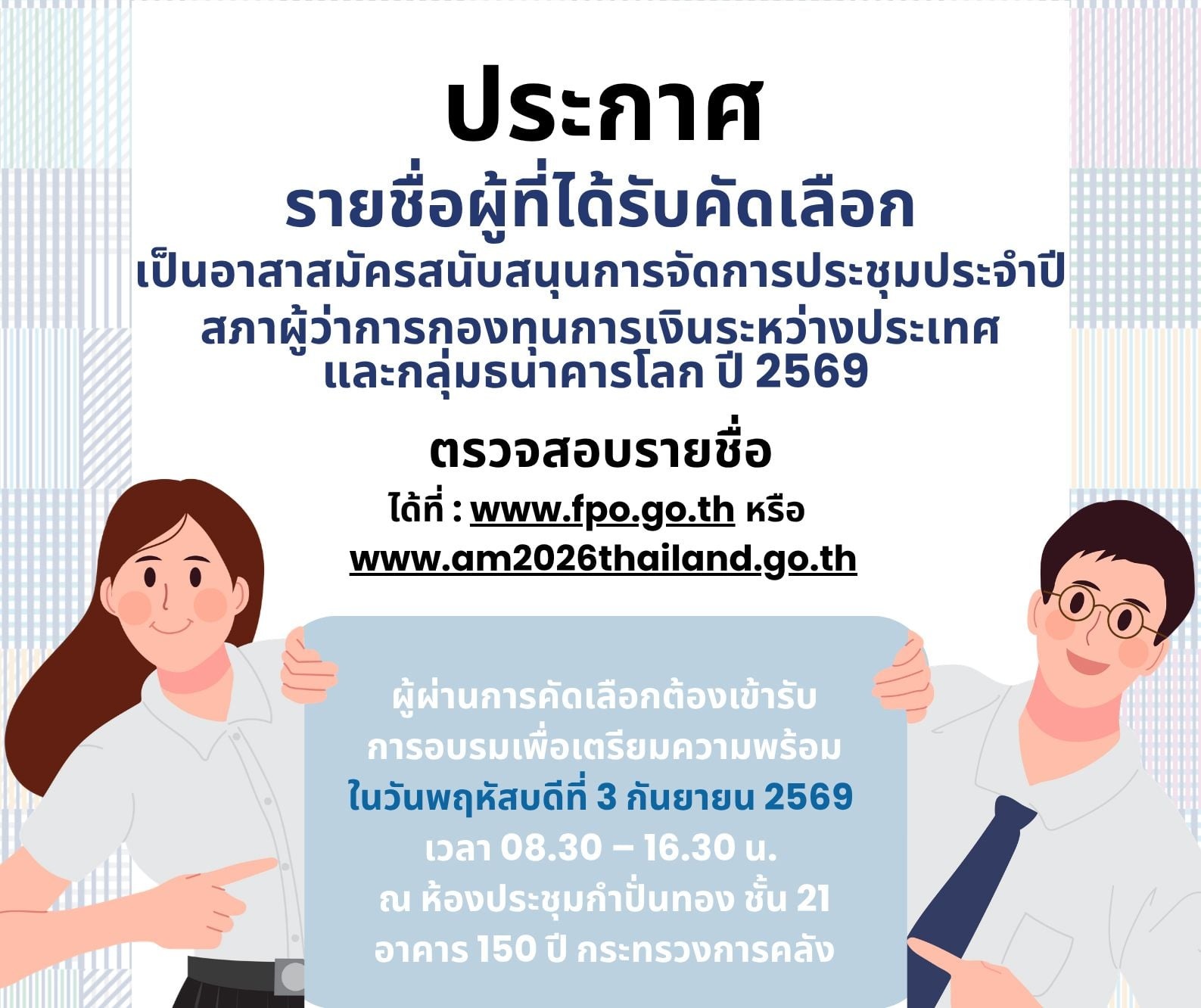 รูปภาพประกอบ