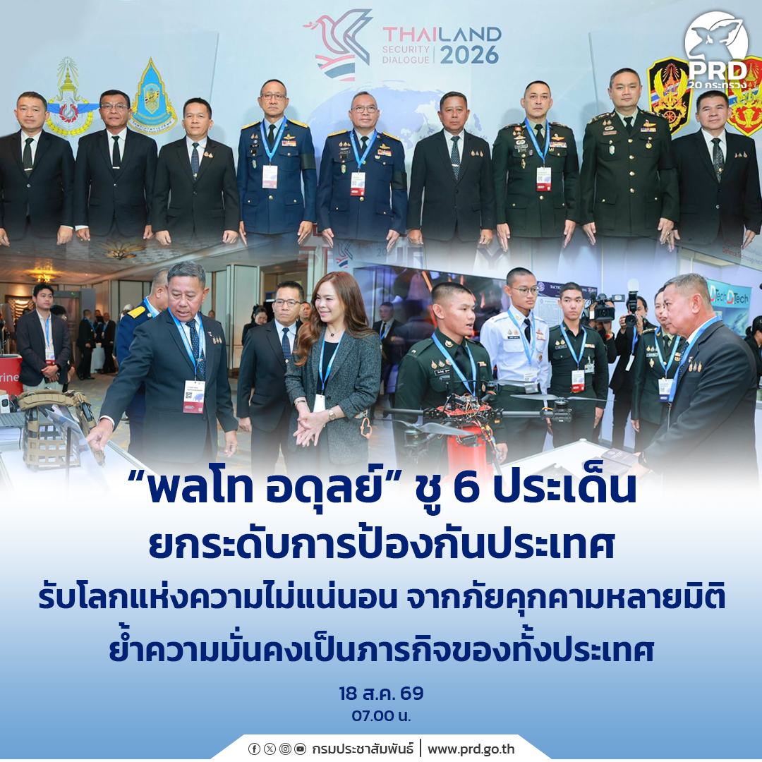 รูปภาพประกอบ