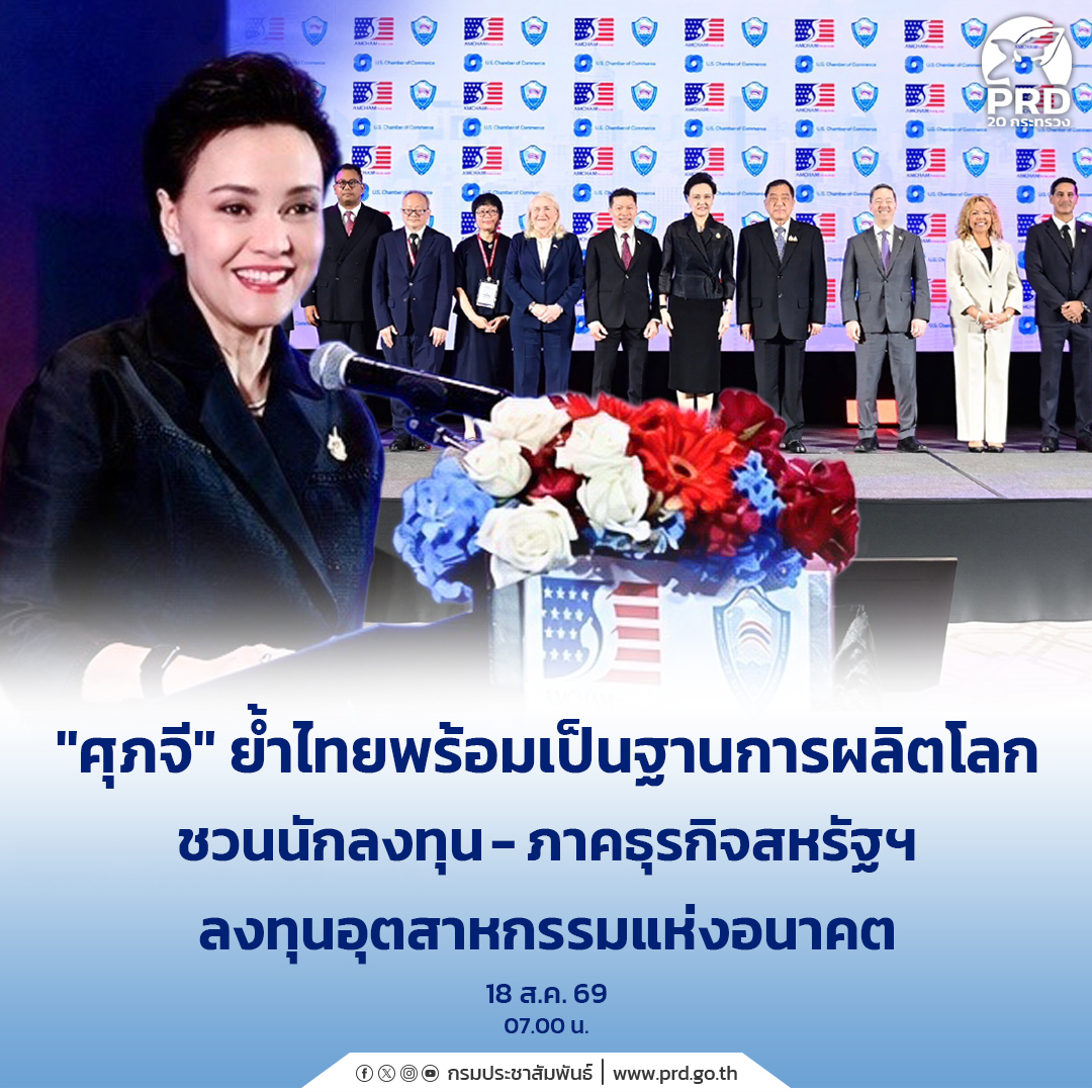 รูปภาพประกอบ