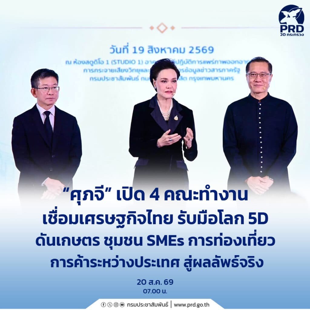 รูปภาพประกอบ
