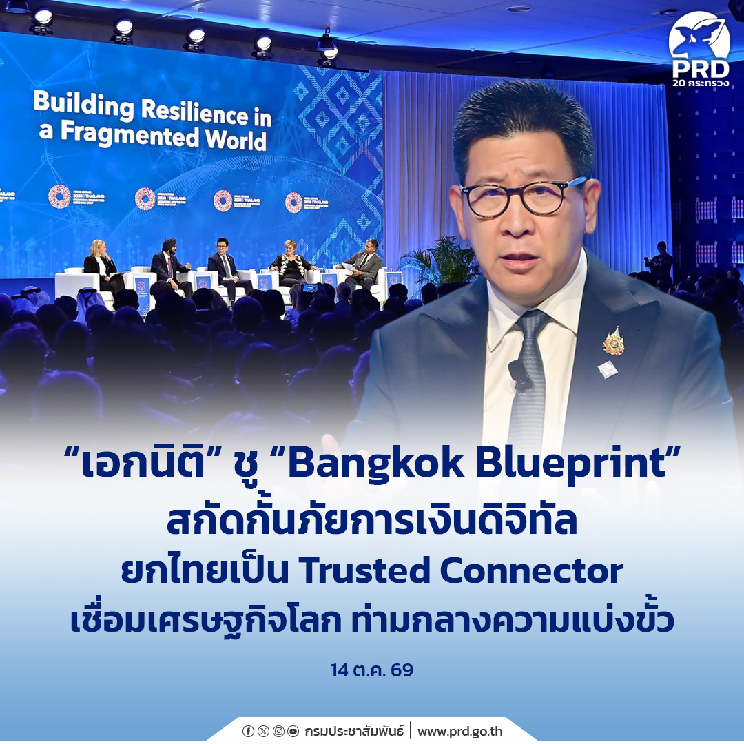 รูปภาพประกอบ