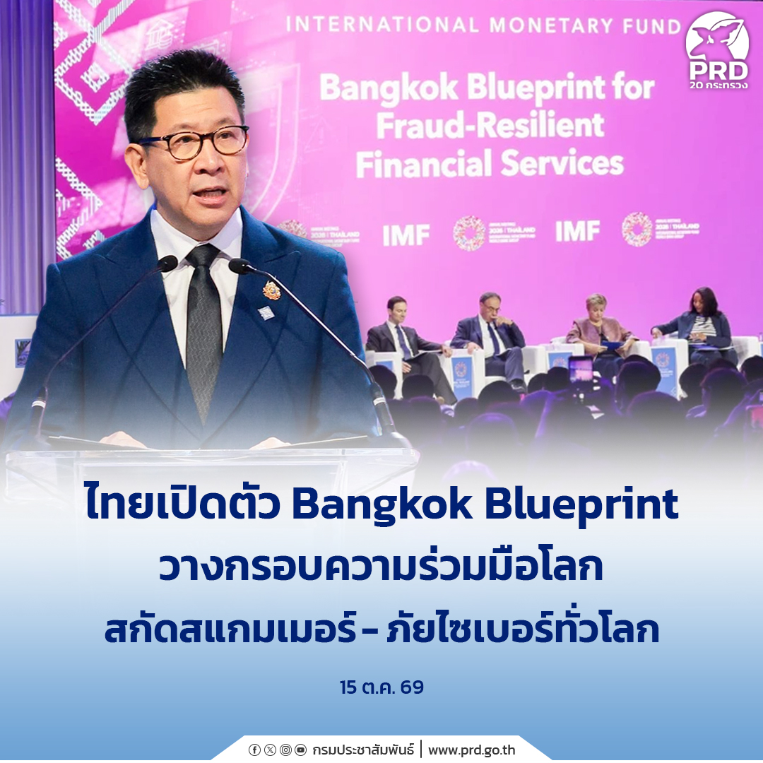 รูปภาพประกอบ