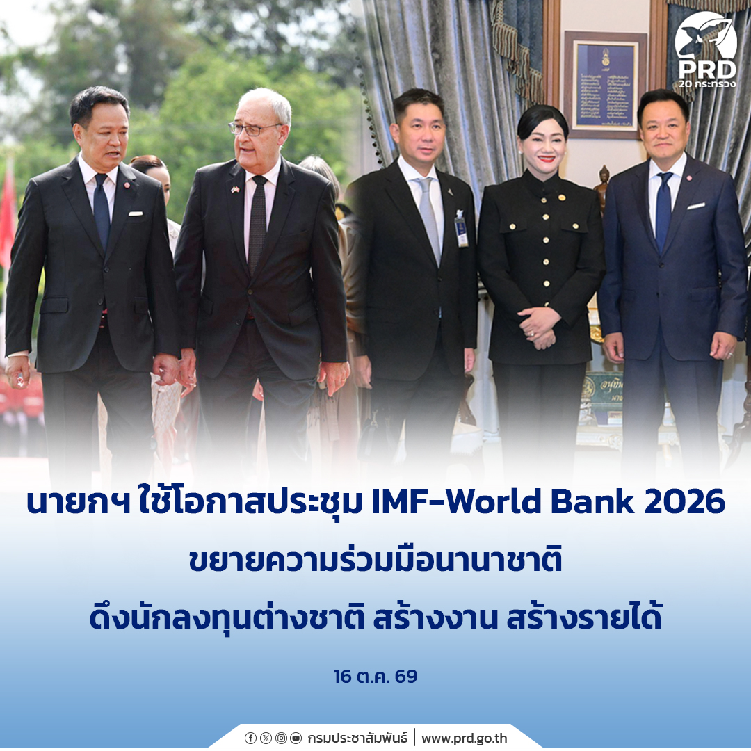 รูปภาพประกอบ