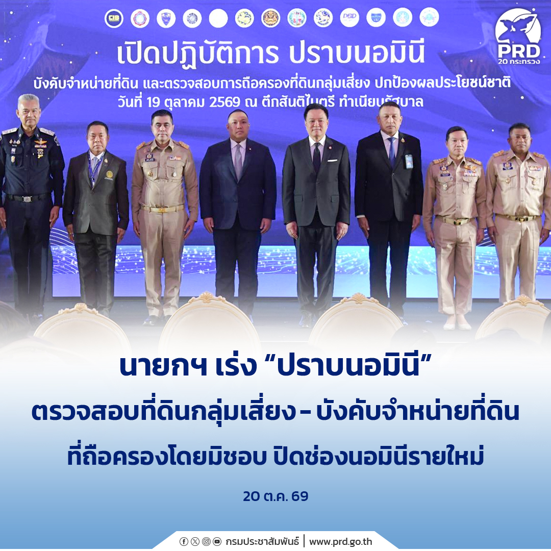 รูปภาพประกอบ