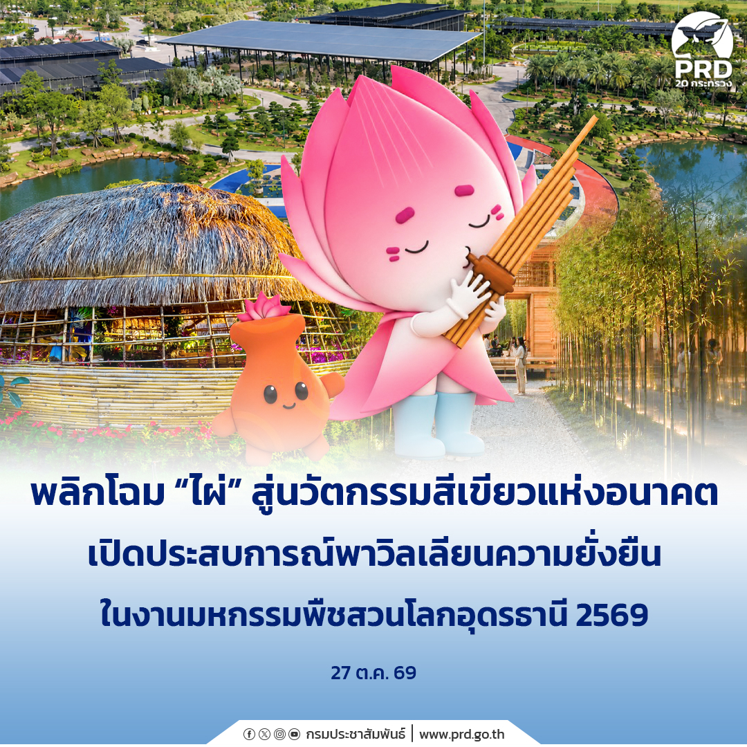 รูปภาพประกอบ