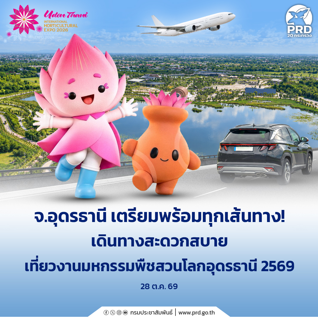 รูปภาพประกอบ