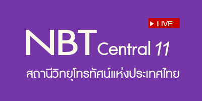 NBT Central