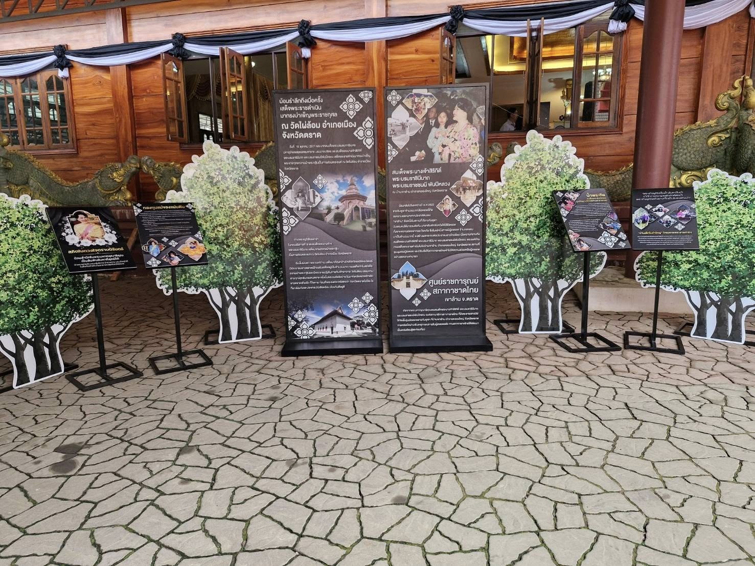 ขอเชิญชมนิทรรศการเฉลิมพระเกียรติ สมเด็จพระนางเจ้าสิริกิติ์ พระบรมราชินีนาถ พระบรมราชชนนีพันปีหลวง 