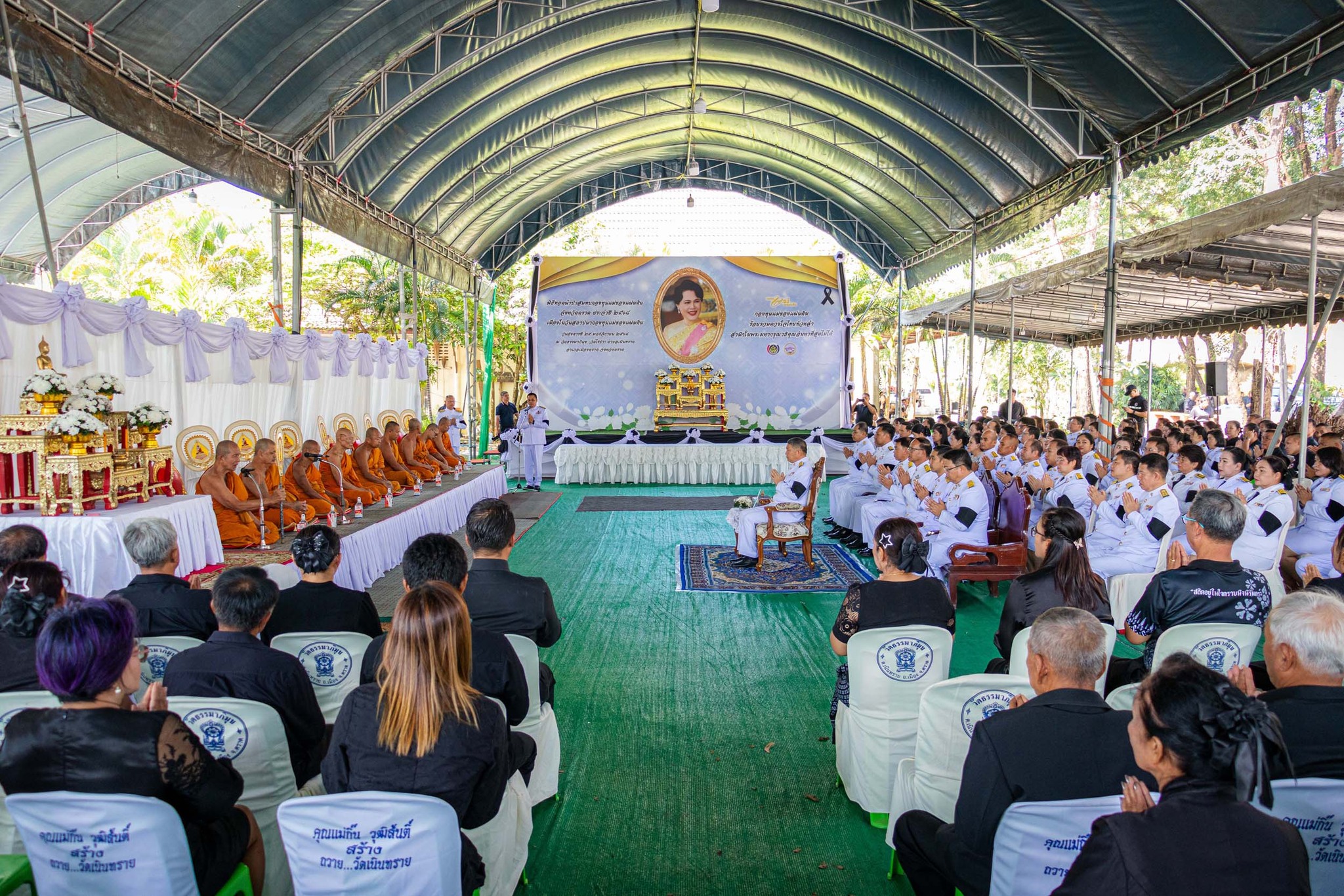 จังหวัดตราด จัดพิธีถวายความอาลัยน้อมรำลึกในพระมหากรุณาธิคุณ สมเด็จพระนางเจ้าสิริกิติ์ พระบรมราชินีนาถ พระบรมราชชนนีพันปีหลวง