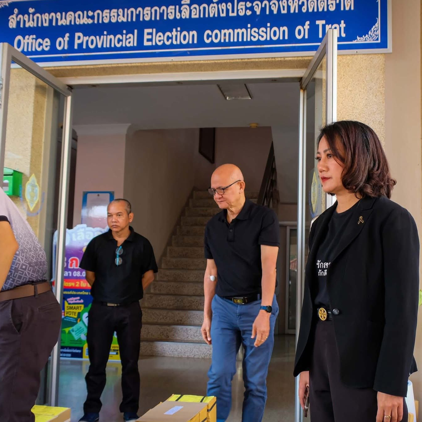 บริษัท ไปรษณีย์ไทย จำกัด ขนส่งบัตรเลือกตั้งล่วงหน้า สส. ในเขต และนอกเขต ส่งมอบให้ กกต.ตราด เพื่อเตรียมจัดการเลือกตั้งล่วงหน้า ในวันอาทิตย์ที่ 1 กุมภาพันธ์ นี้