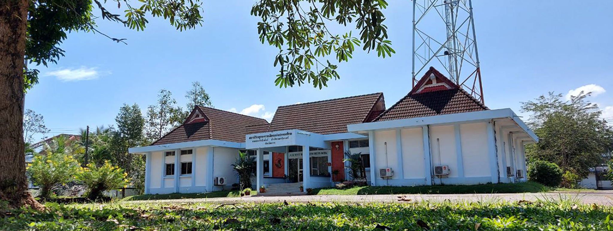 สถานีวิทยุกระจายเสียงแห่งประเทศไทยจังหวัดตราด