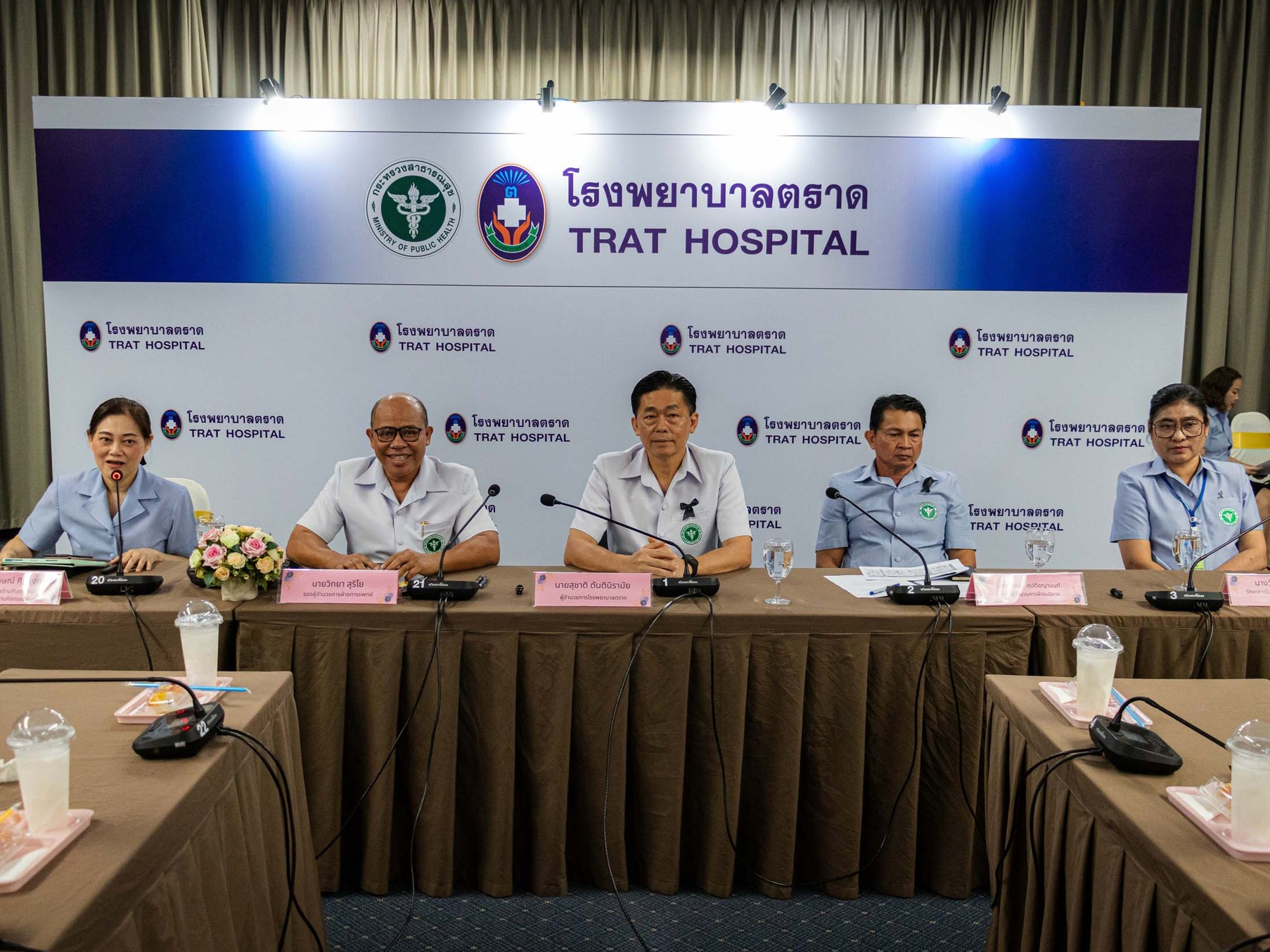 โรงพยาบาลตราด แถลงข่าวการเปลี่ยนชื่อ โรงพยาบาลตราด เป็นโรงพยาบาลพระปิยมหาราช รวมทั้งการประชาสัมพันธ์กิจกรรมจัดหารายได้ประจำปี 2569