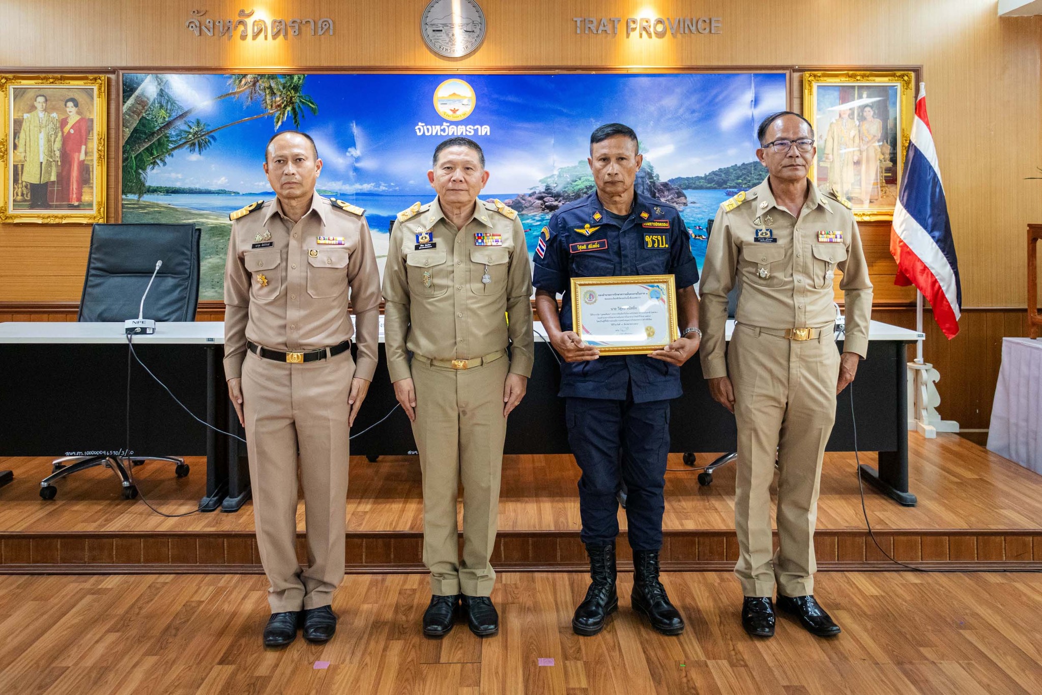 จังหวัดตราดจัดประชุมคณะกรรมการอำนวยการรักษาความมั่นคงภายในจังหวัดตราด