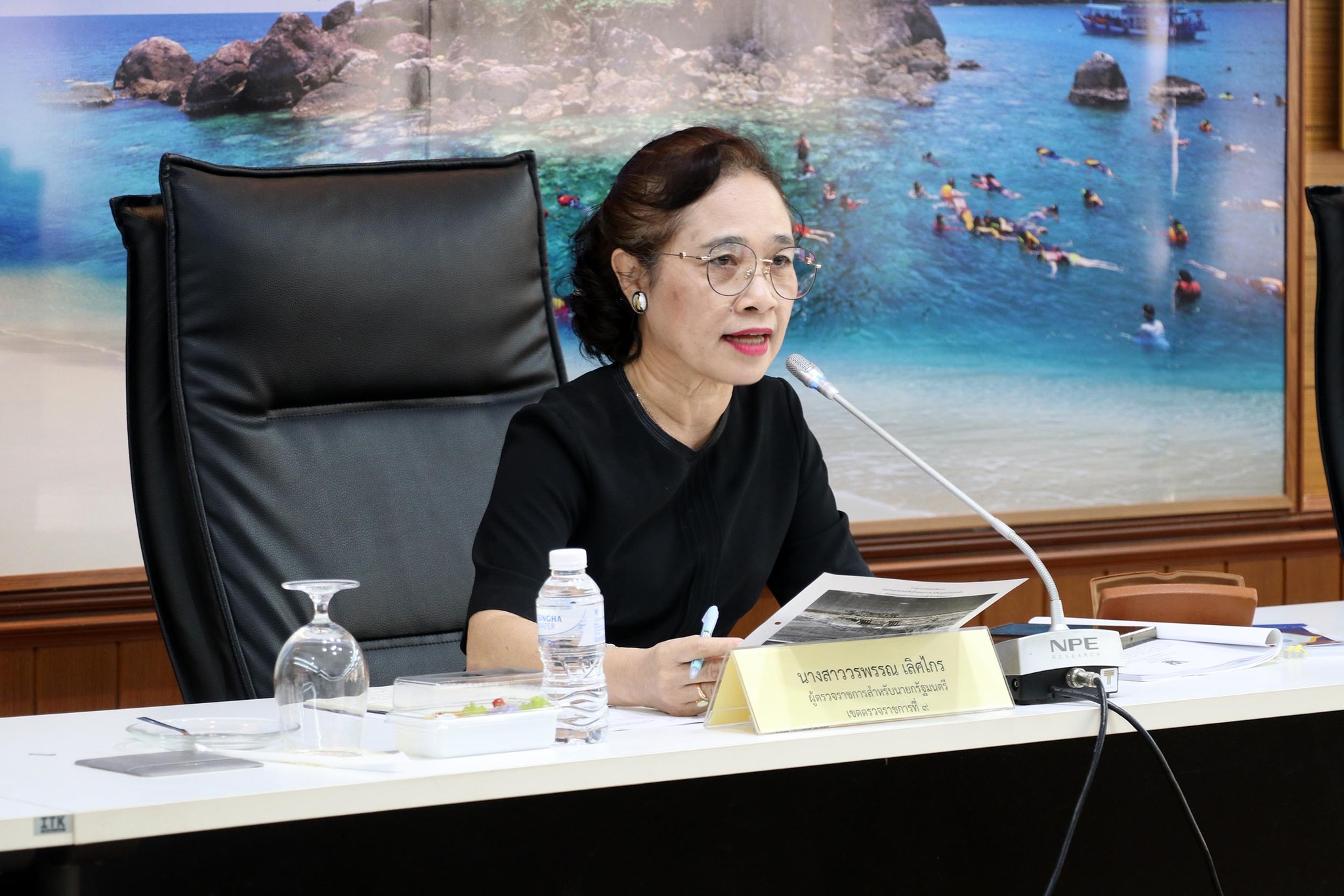 จังหวัดตราดนำส่วนราชการ ร่วมให้ข้อมูลการตรวจราชการตามแผนการตรวจราชการแบบบูรณาการของคณะผู้ตรวจราชการ เขตตรวจราชการที่ 9 ประจำปีงบประมาณ พ.ศ.2569 รอบที่ 1