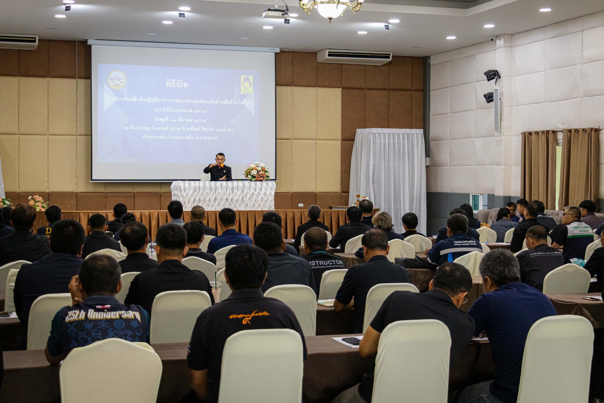 ปภ.ตราด เปิดเวทีติวเข้มการพัฒนาความปลอดภัย ด้านอัคคีภัยในพื้นที่