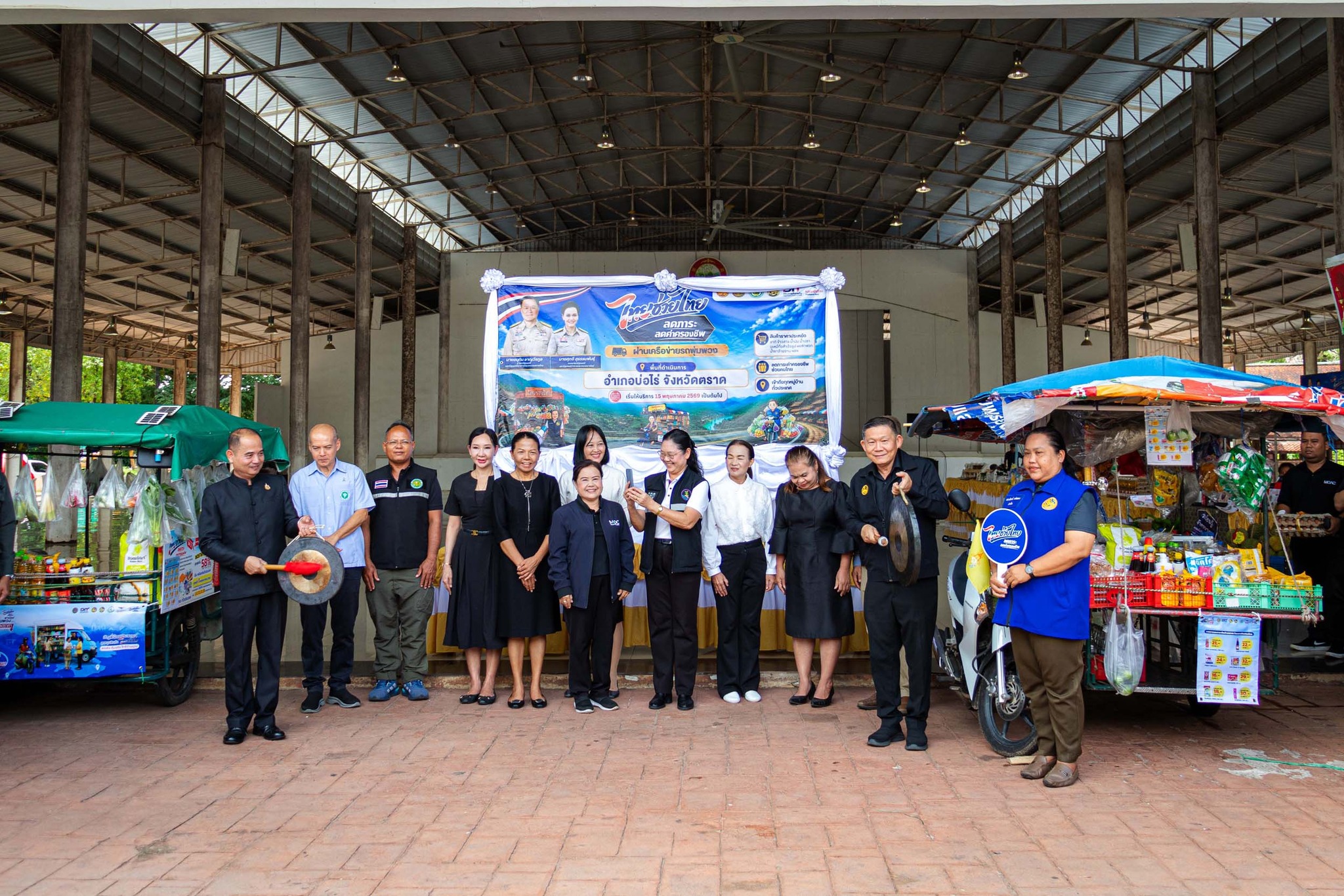 จังหวัดตราด Kick-off การจำหน่ายสินค้า &ldquo;ไทยช่วยไทย ลดภาระค่าครองชีพ ผ่านเครือข่ายรถพุ่มพวง&rdquo; &nbsp;