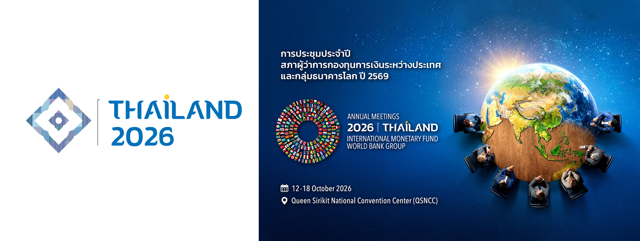 Thailand 2026