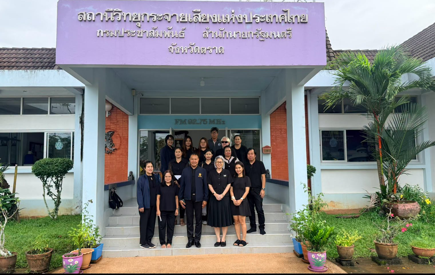 สปท.7 ลงพื้นที่นิเทศงานและติดตามการดำเนินงาน สวท.ตราด
