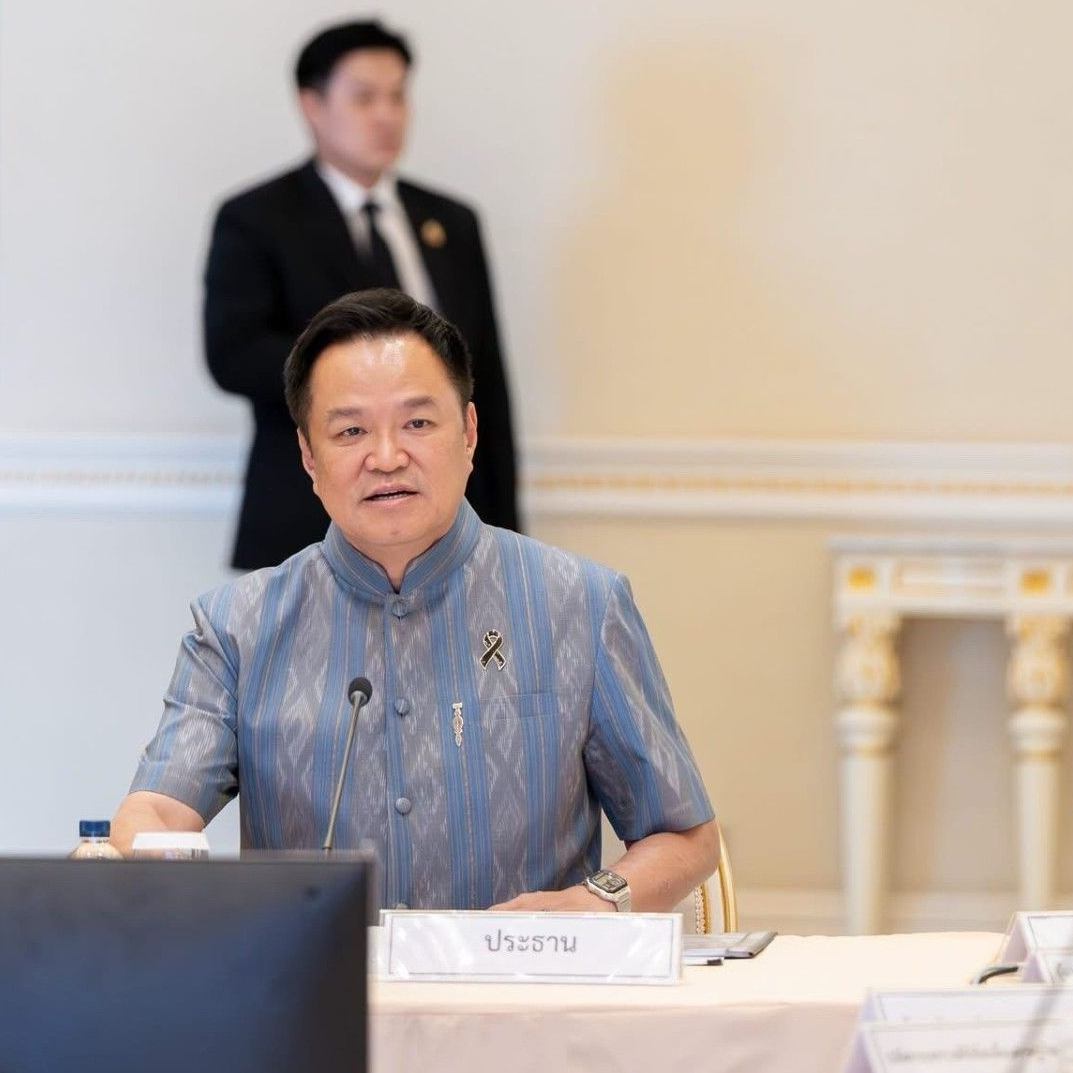 นายกรัฐมนตรีฯ เป็นประธานการประชุมคณะกรรมการระดับชาติเพื่อเตรียมการจัดการประชุมประจำปีสภาผู้ว่าการธนาคารโลกและกองทุนการเงินระหว่างประเทศ ปี 2569 ครั้งที่ 2/2569